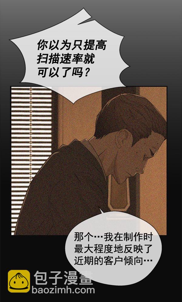 第39话65