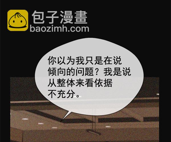 第39话66