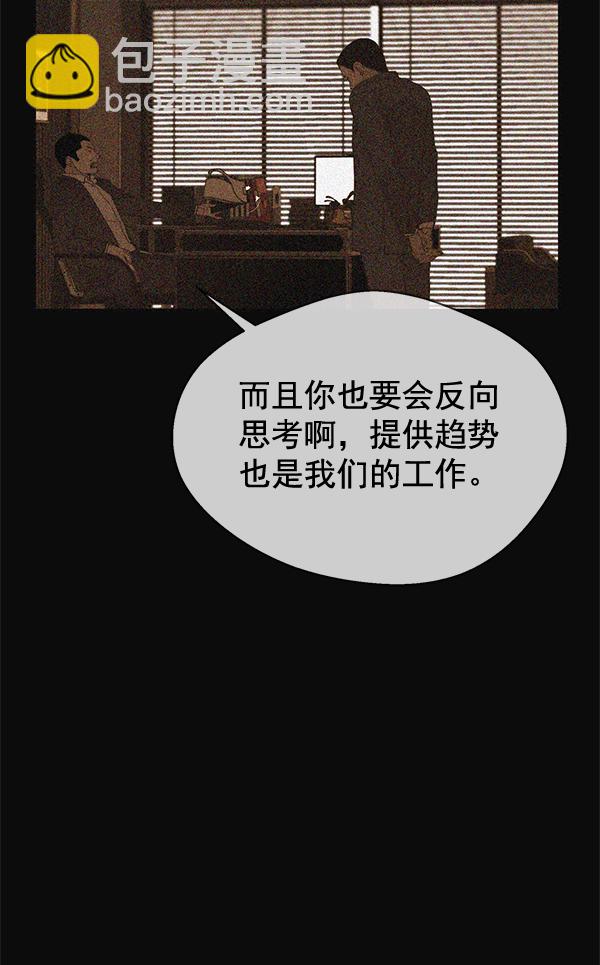 第39话67