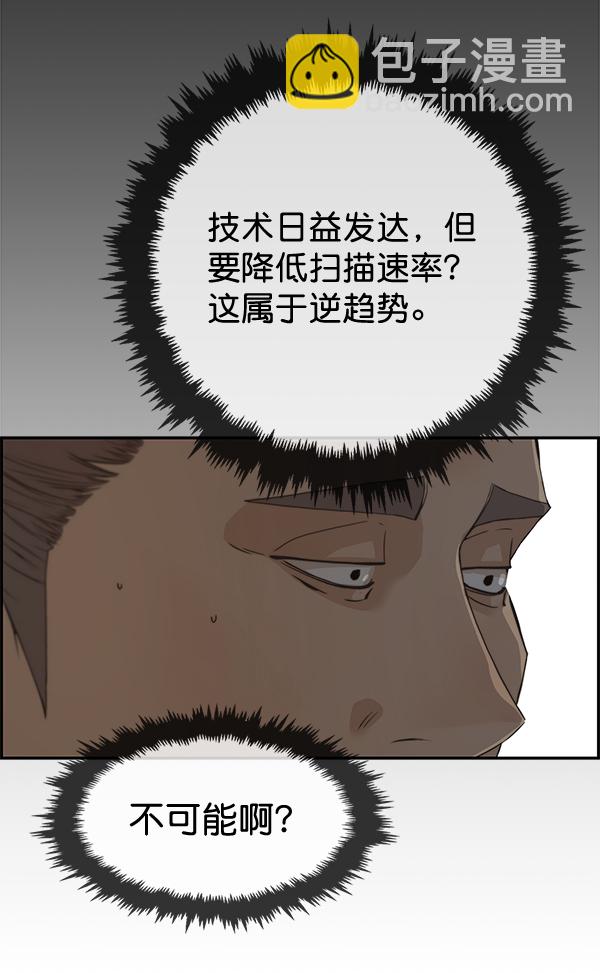 第39话69