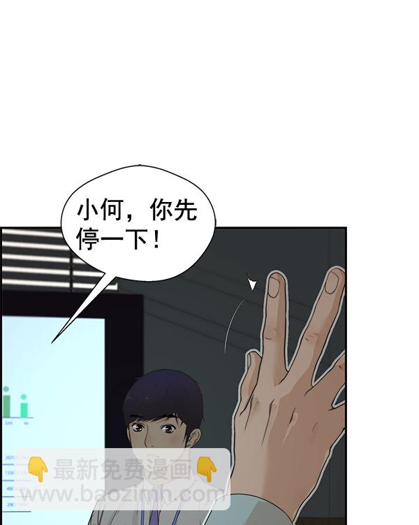 第39话70