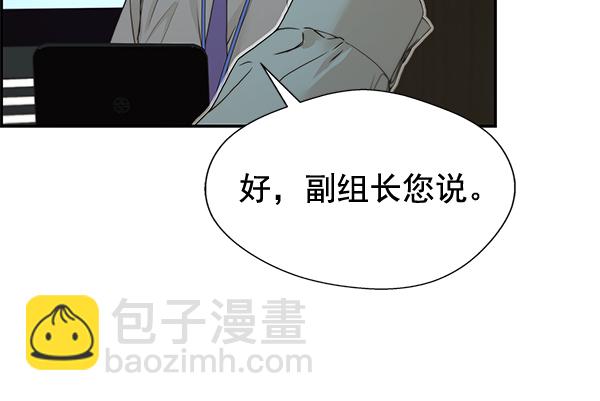 第39话71
