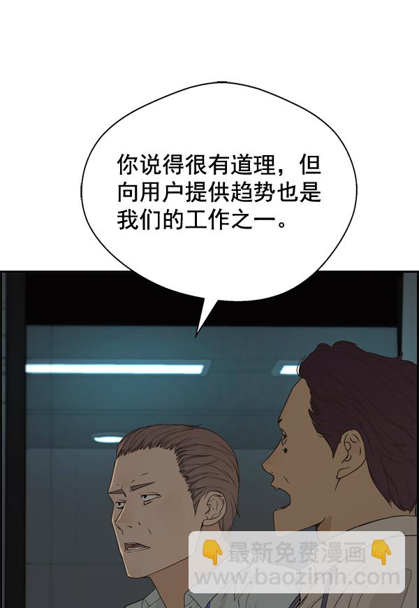 第39话72