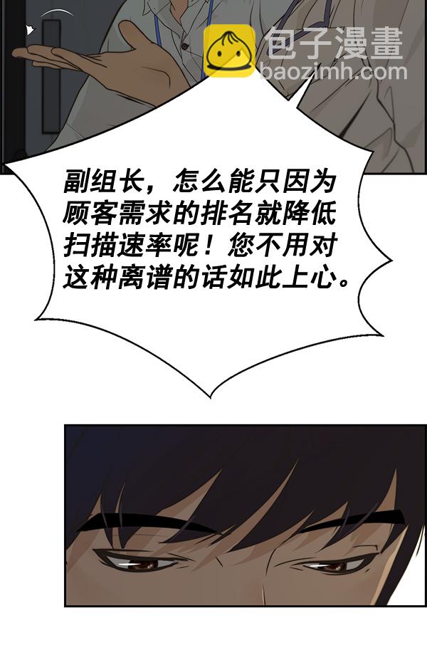 第39话73