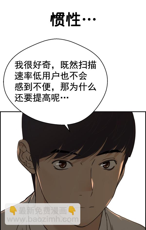第39话74