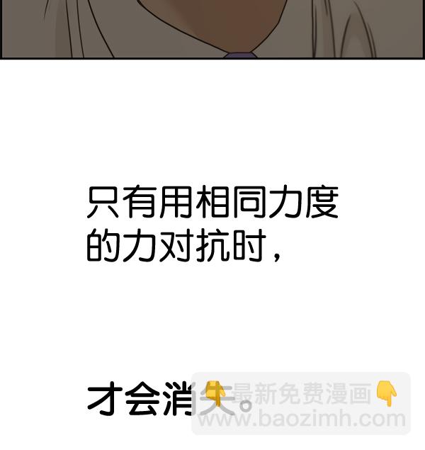 第39话75