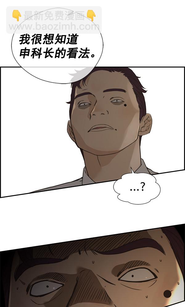 第39话76