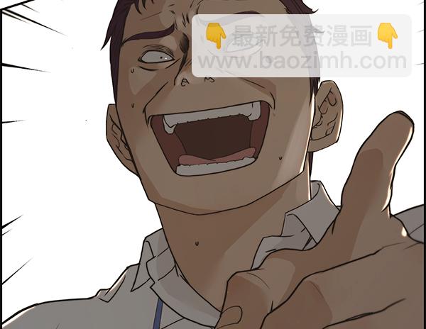 第39话78