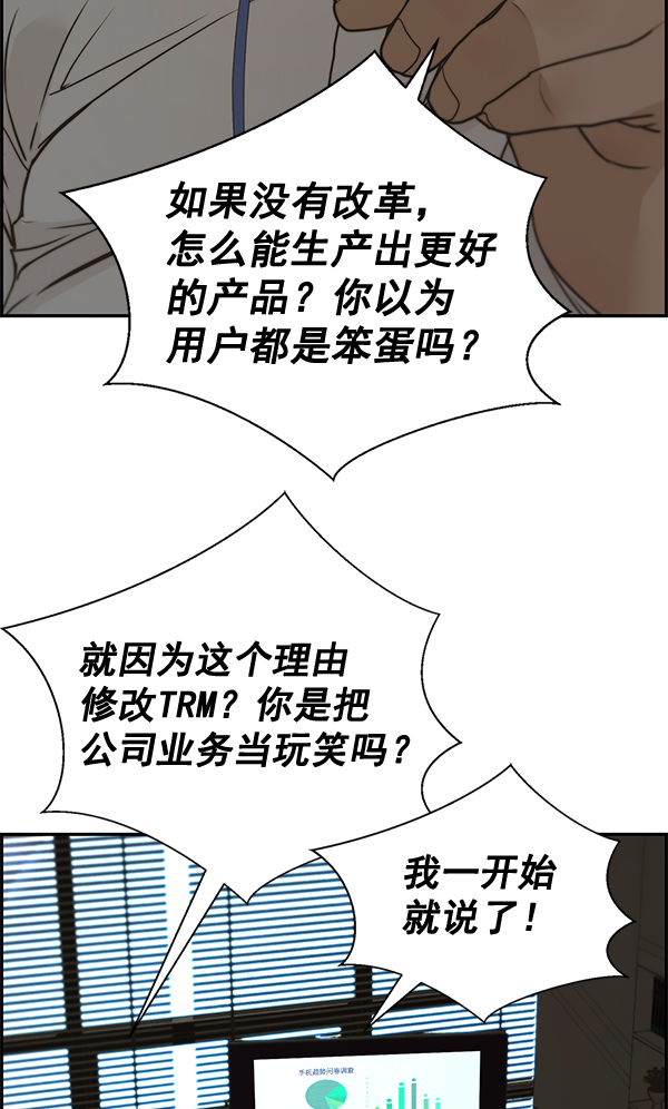 第39话79