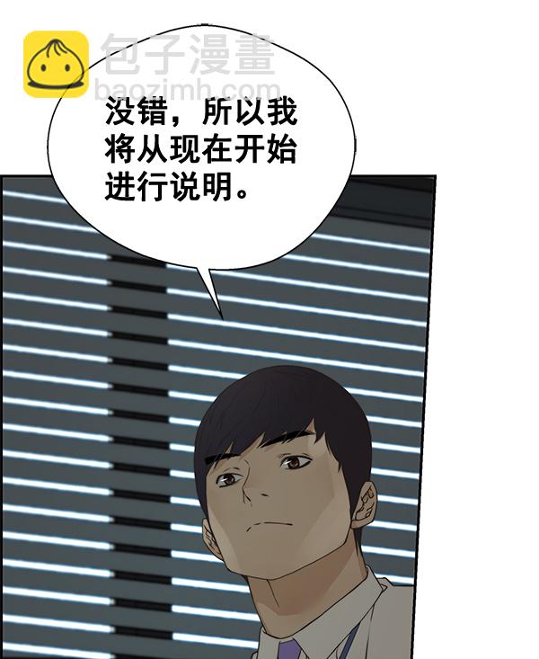 第39话83