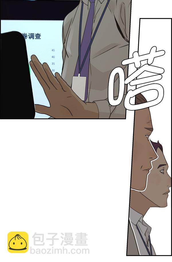 第39话84