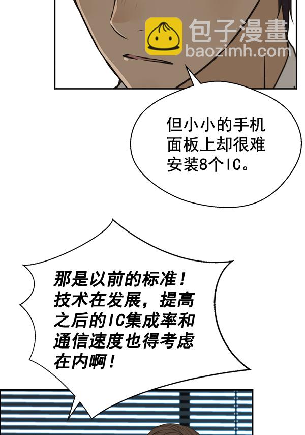 第39话88