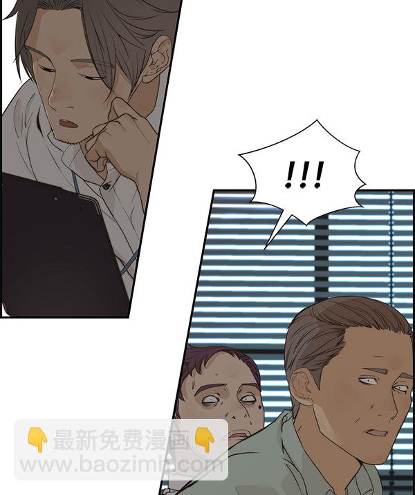 第39话90