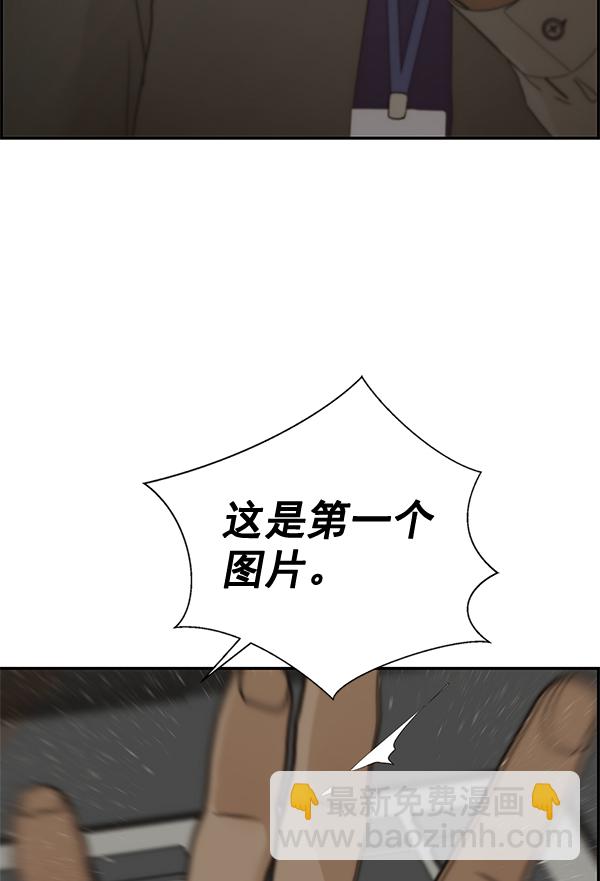 第39话94