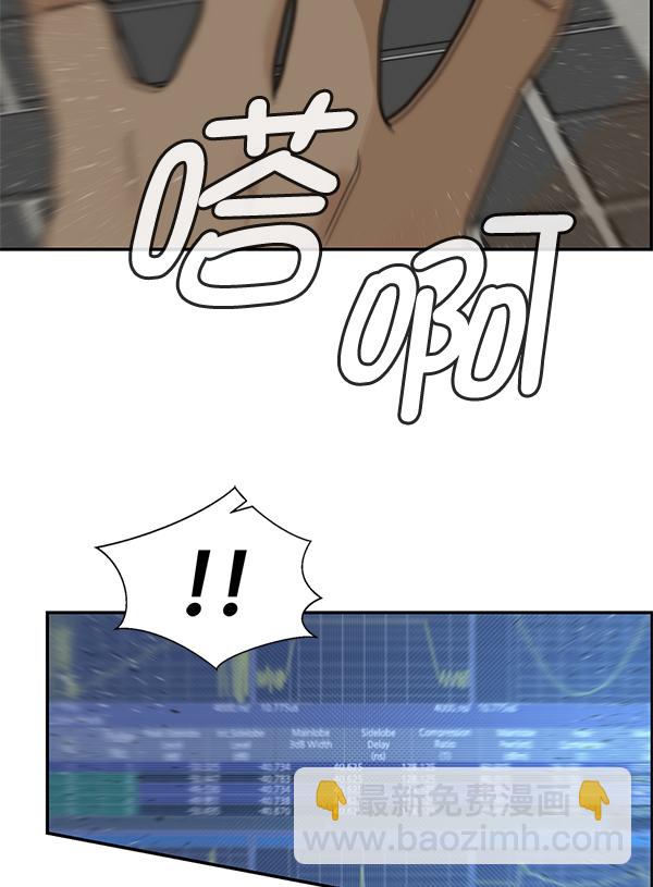 第39话95