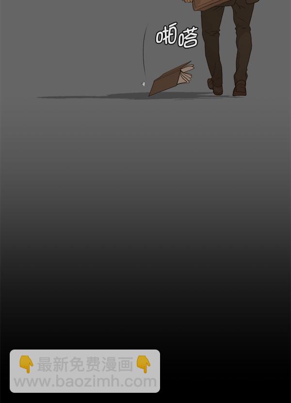 第51话24