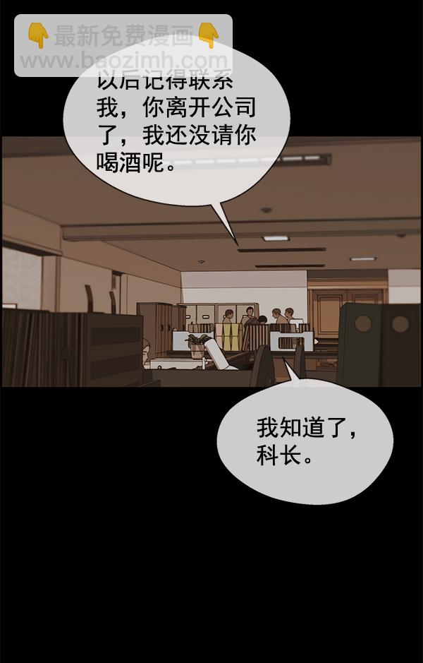 第51话26