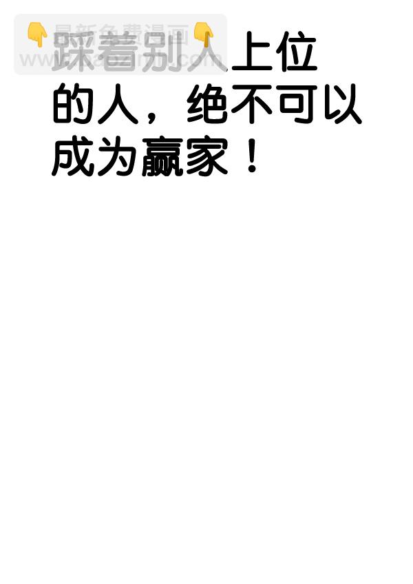 第51话55