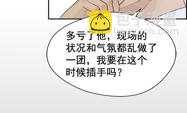第51话63