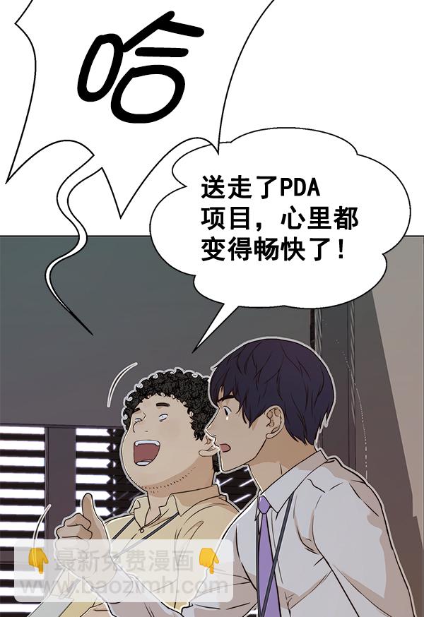 第56话101