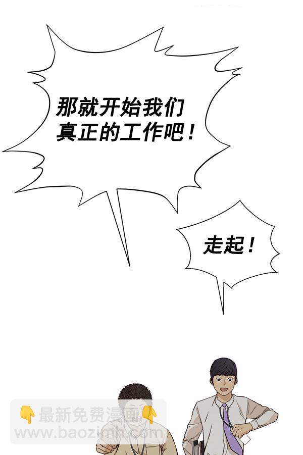 第56话110