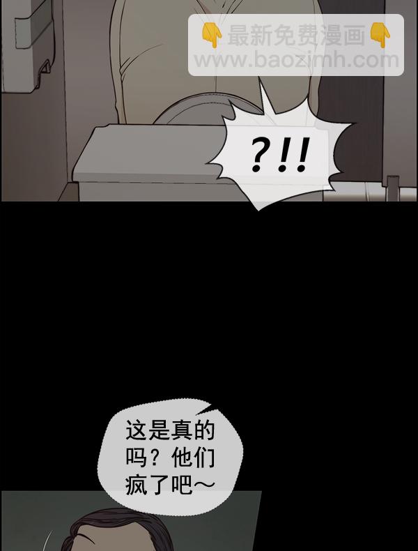 第68话11