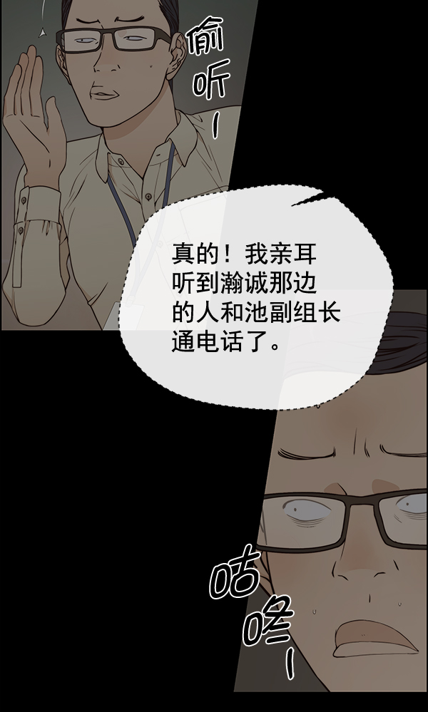 第68话12