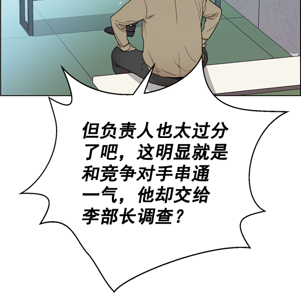 第68话124