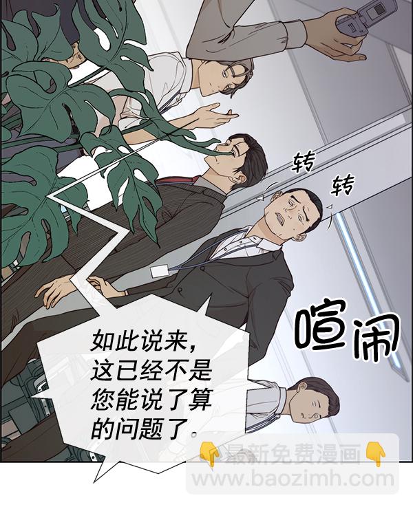 第68话43