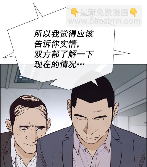 第68话45