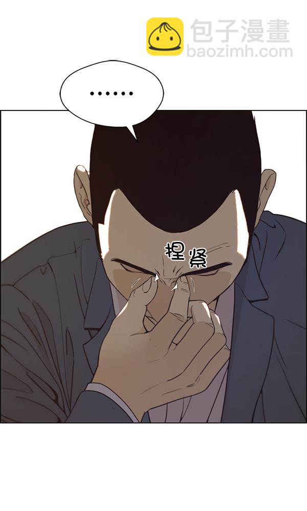 第68话61