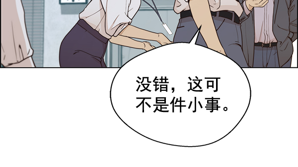 第68话63