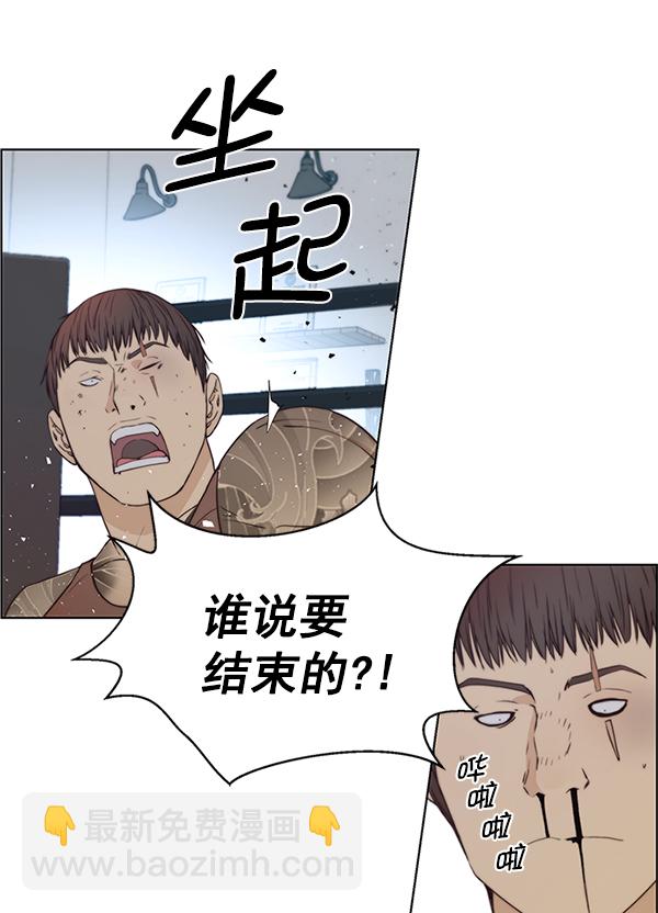 第70话133