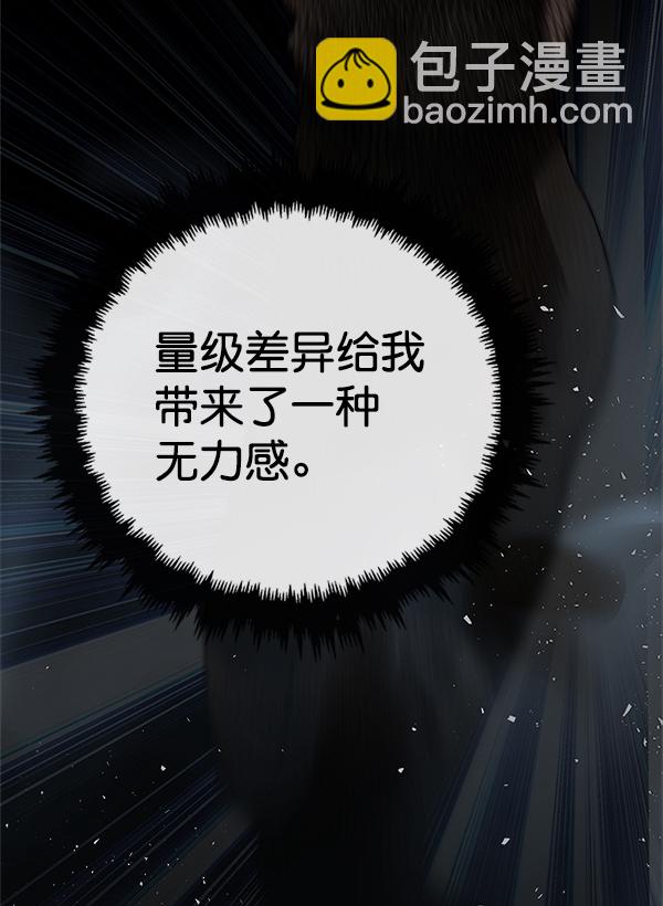 第70话41
