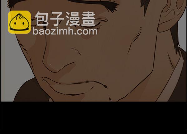 第70话58