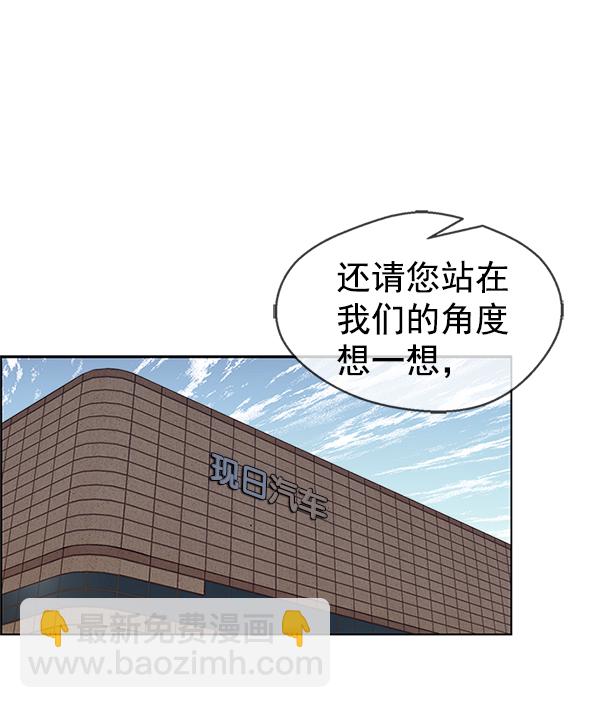 第71话1