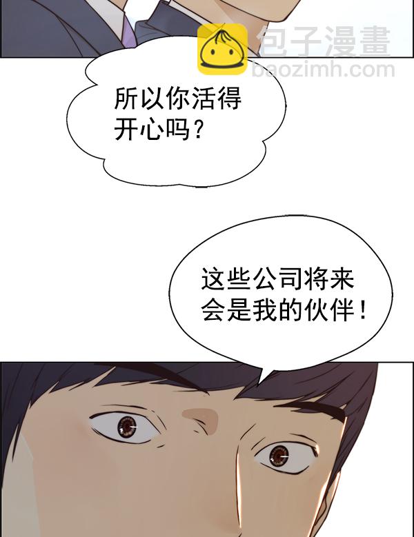 第71话103