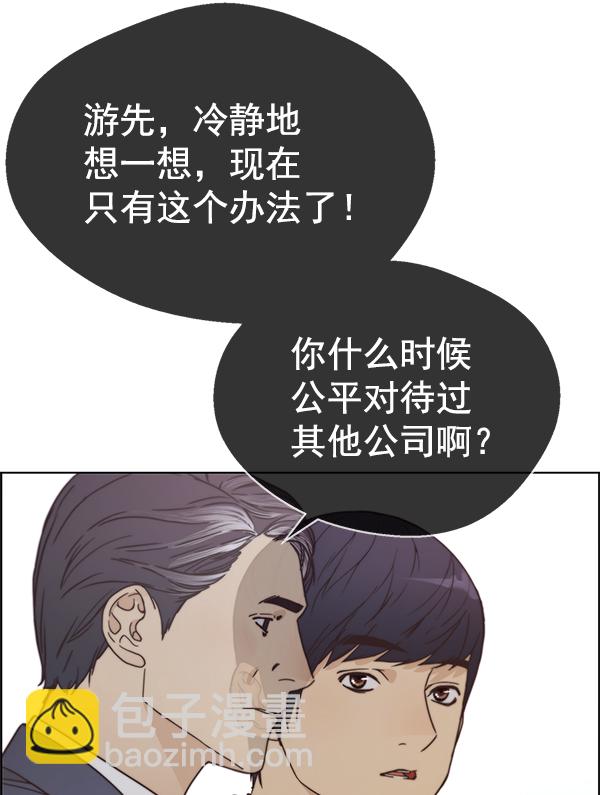 第71话106