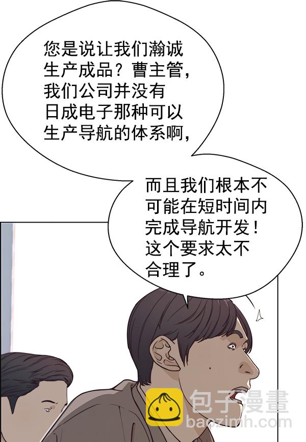 第71话21