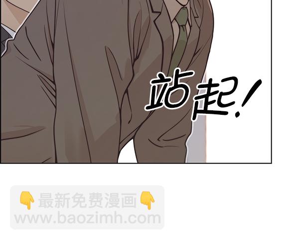 第71话22