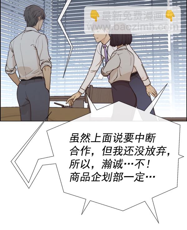第71话24
