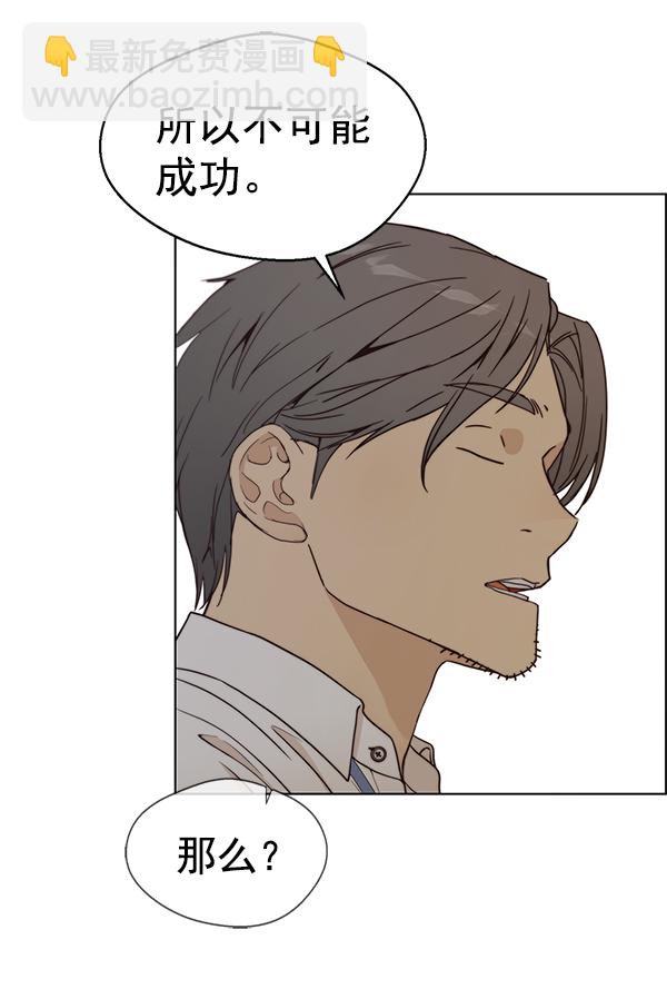 第71话28