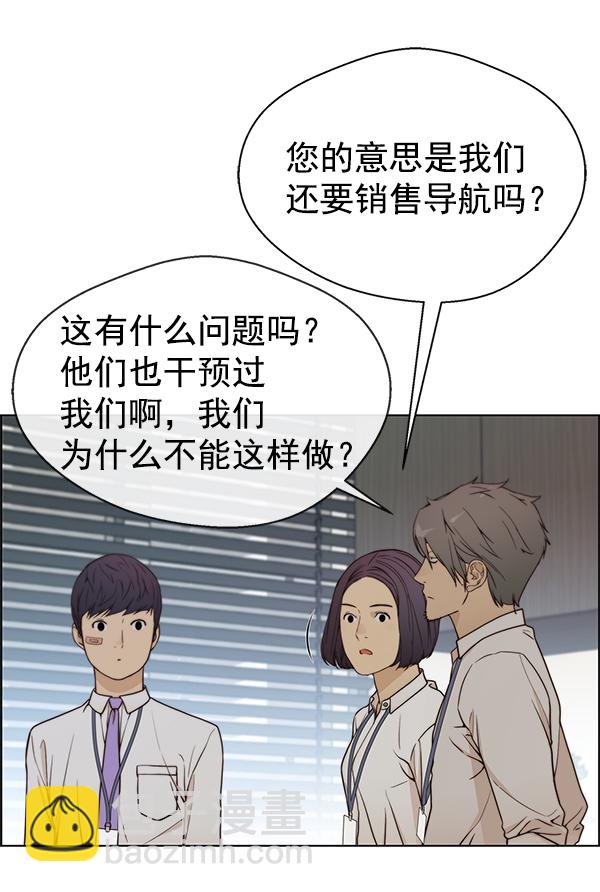 第71话29