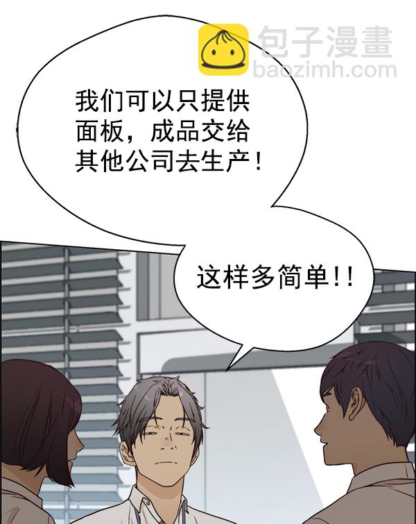 第71话32