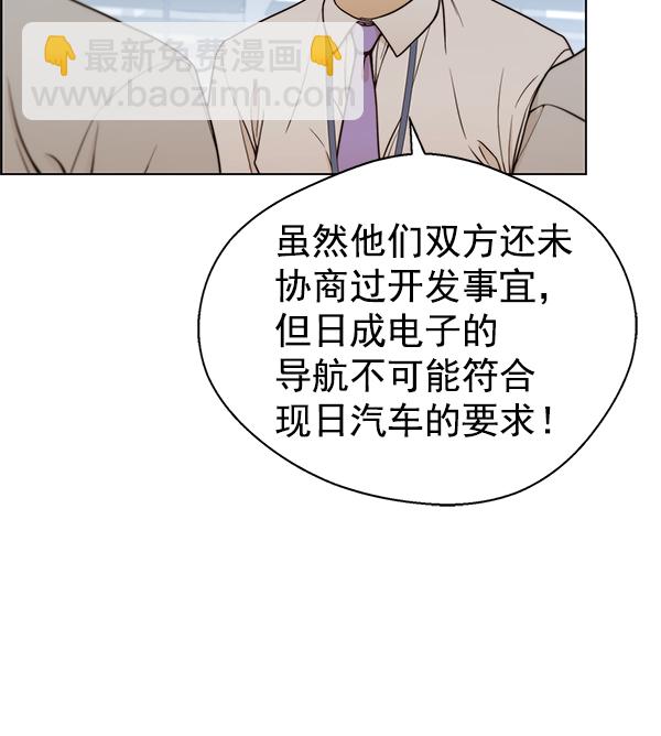 第71话35