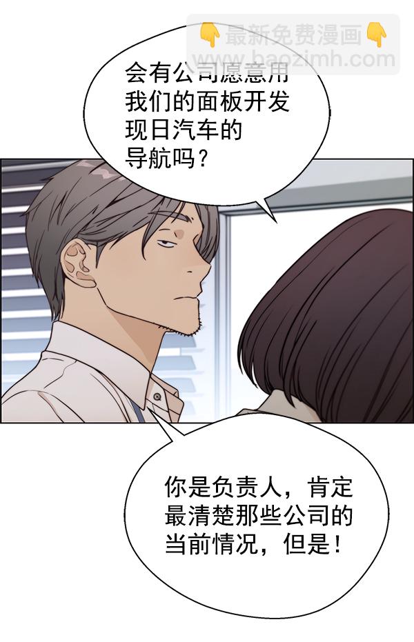 第71话41