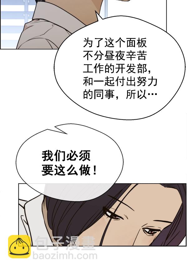 第71话43
