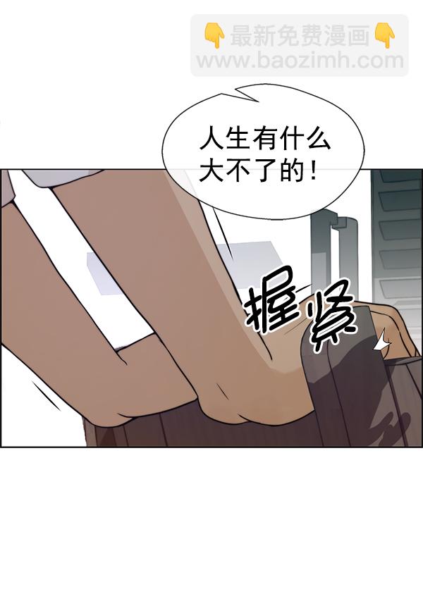第71话44