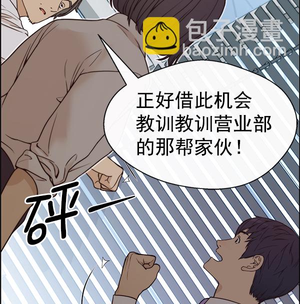 第71话47
