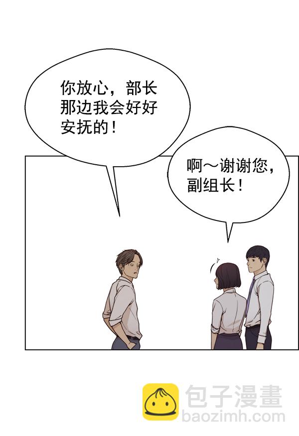第71话54